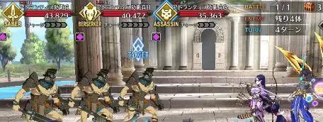 FGO亚特兰蒂斯难点关卡怎么打 主线2.5.1高难本打法攻略图片4