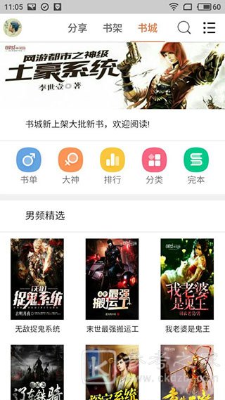 小小书屋