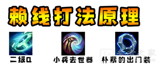 国服第一艾克的赖线技巧，教你一招对线永不崩盘