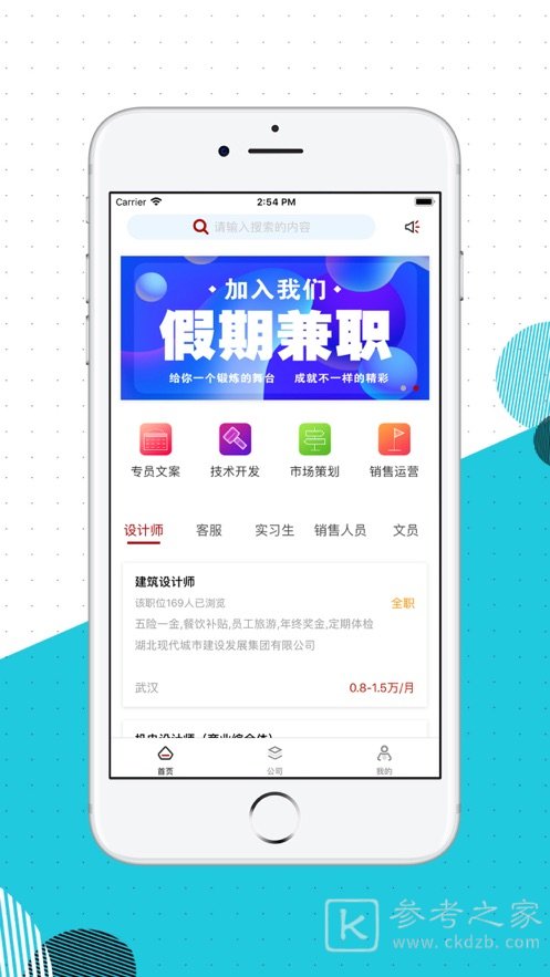包会兼职