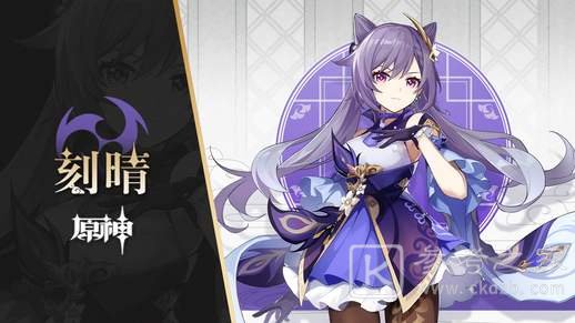 原神深秘之息祈愿活动开启 白垩之子· 阿贝多概率UP