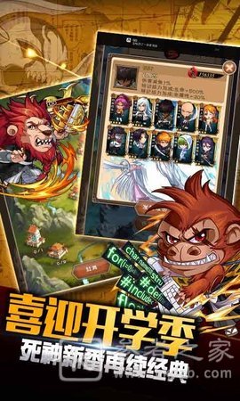 我是死神