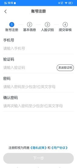 淘安服务截图