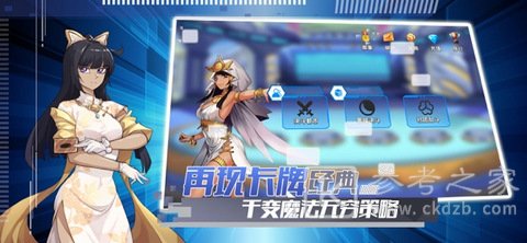 神创卡牌