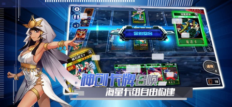 神创卡牌截图