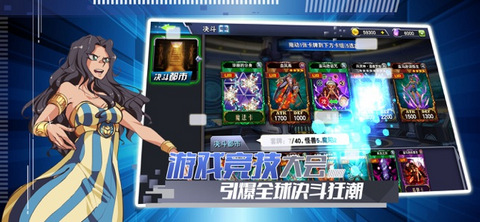 神创卡牌截图