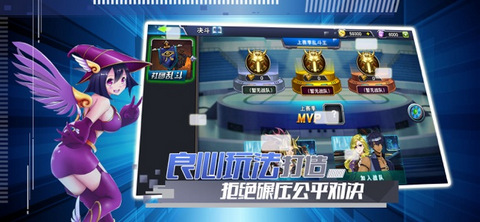 神创卡牌截图