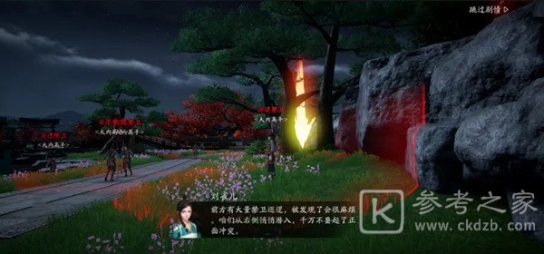 天涯明月刀手游夜探皇宫怎么打？夜探皇宫副本打法攻略图片1
