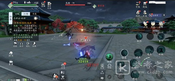 天涯明月刀手游夜探皇宫怎么打？夜探皇宫副本打法攻略图片2
