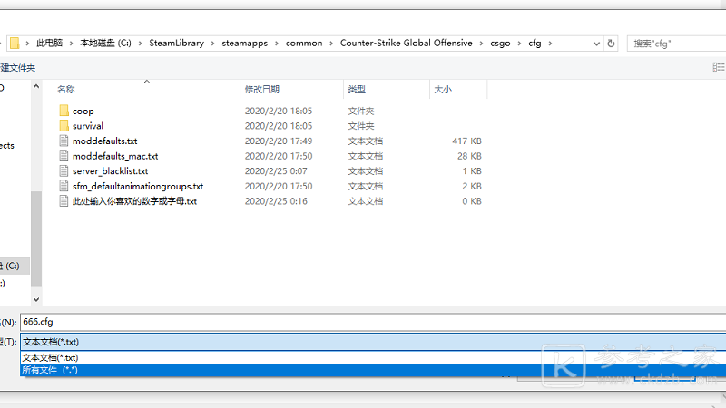 CSGO 道具 投掷物 练习 .cfg指令入门