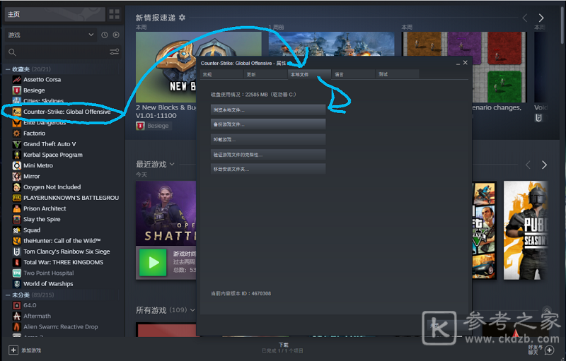 CSGO 道具 投掷物 练习 .cfg指令入门