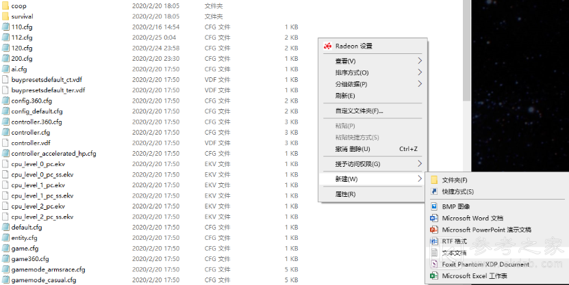 CSGO 道具 投掷物 练习 .cfg指令入门
