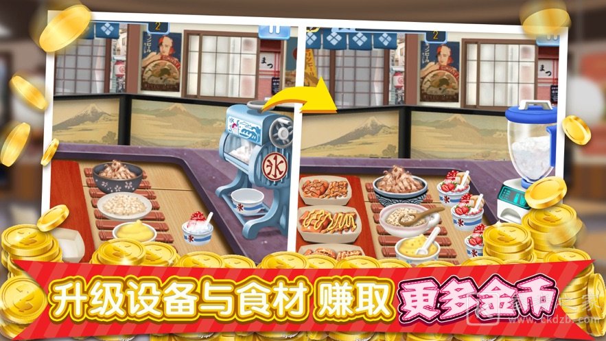 梦幻星餐厅
