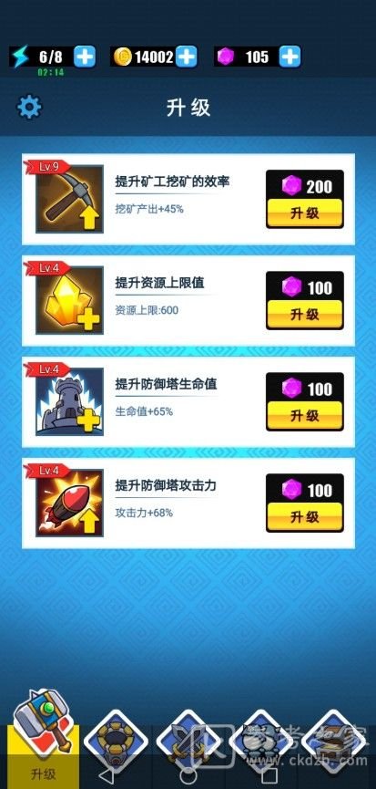 表情包战争怎么玩？表情包战争新手玩法介绍图片2