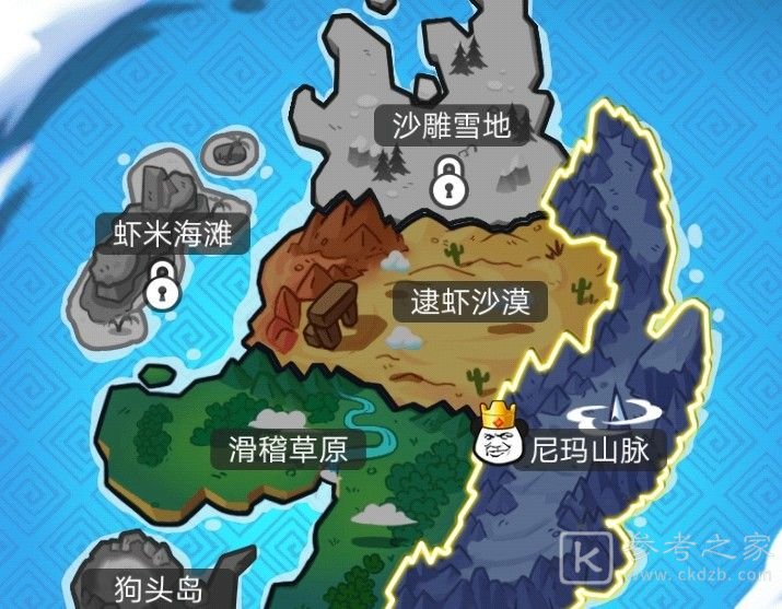 表情包战争怎么玩？表情包战争新手玩法介绍图片1
