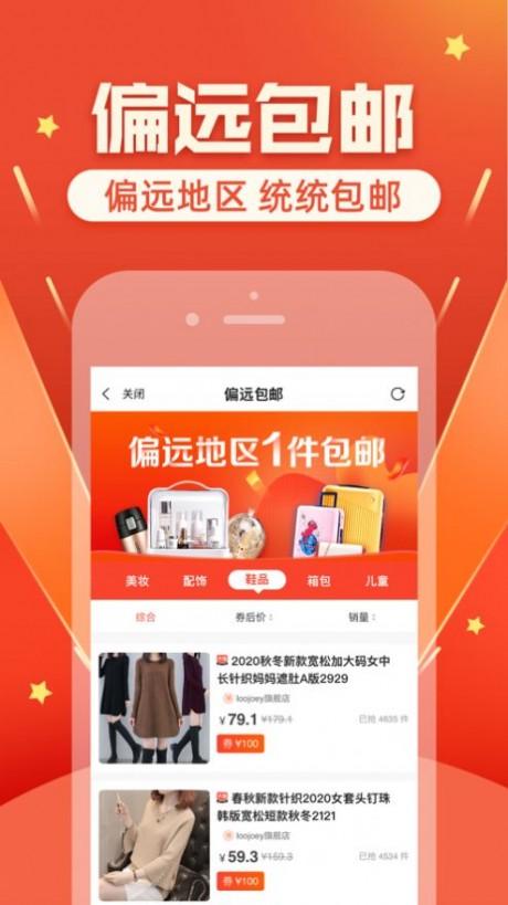 星喜爱截图