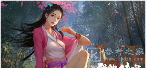我的侠客峨眉怎么进 七十二峰飞仙剑怎么学 枯木逢春怎么学