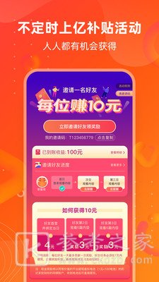 同频