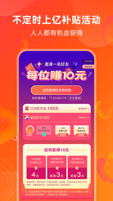 同频截图
