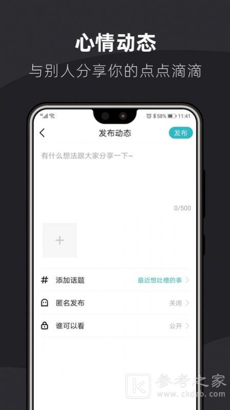 桃花婚恋相亲