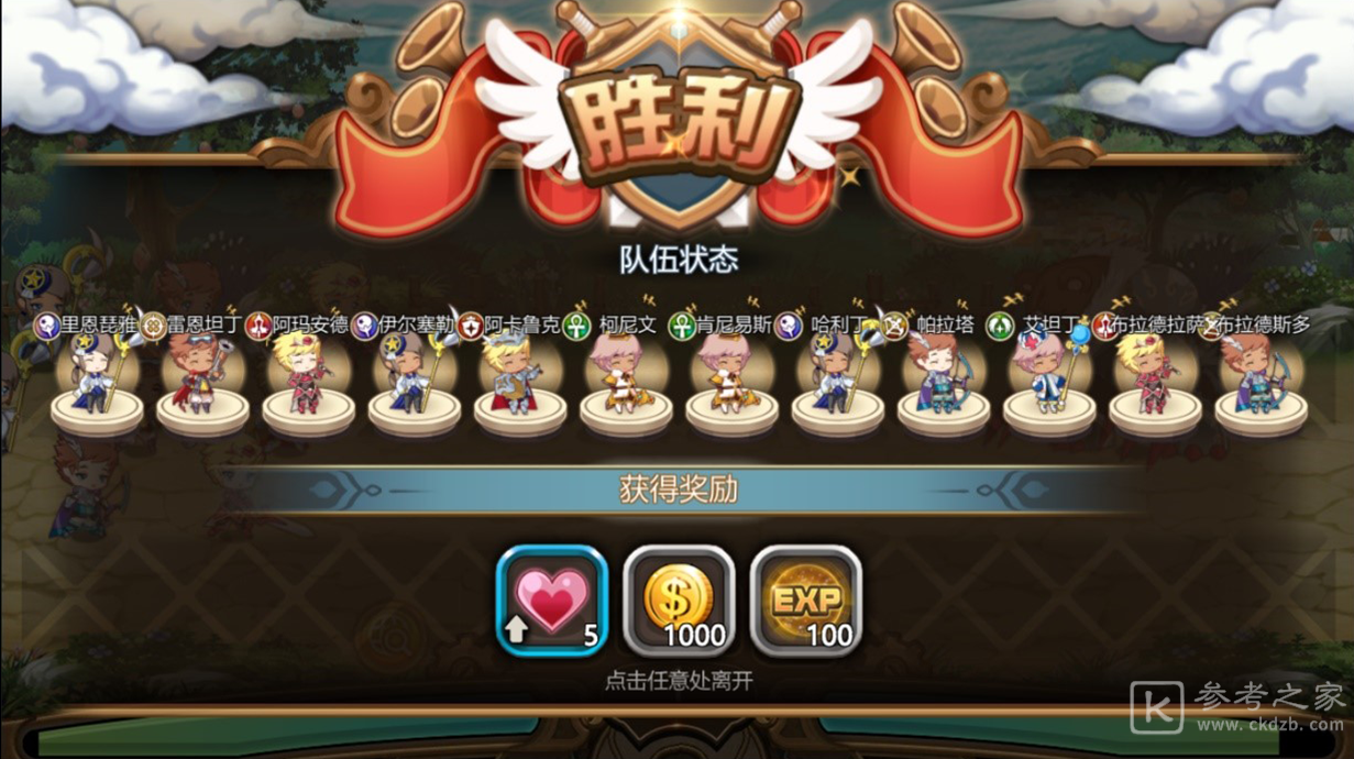 跨时空远征迷雾重重大地图 丰富多彩挑战本