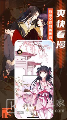 dupp漫画