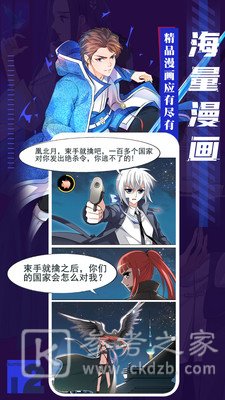 dupp漫画