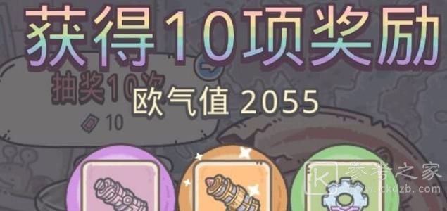 最强蜗牛圣诞许愿周活动怎么？圣诞许愿周活动介绍图片2