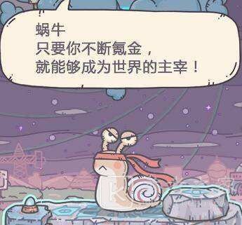 最强蜗牛圣诞许愿周活动怎么？圣诞许愿周活动介绍图片3