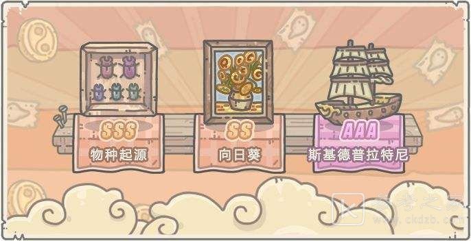最强蜗牛圣诞许愿周活动怎么？圣诞许愿周活动介绍图片4
