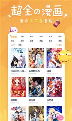 poruhbub截图