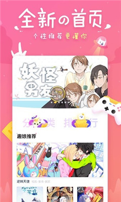 poruhbub截图