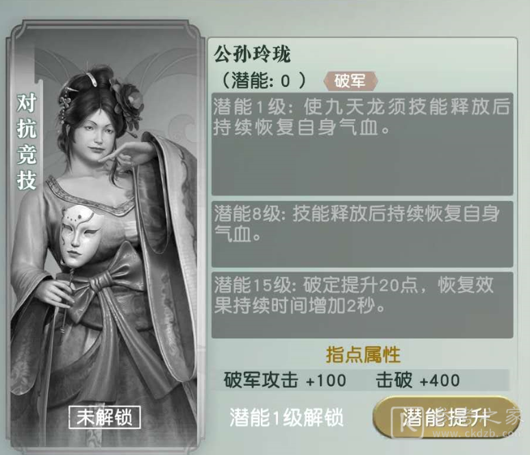 秦时明月世界医家侠客指点介绍 医家侠客指点如何选择