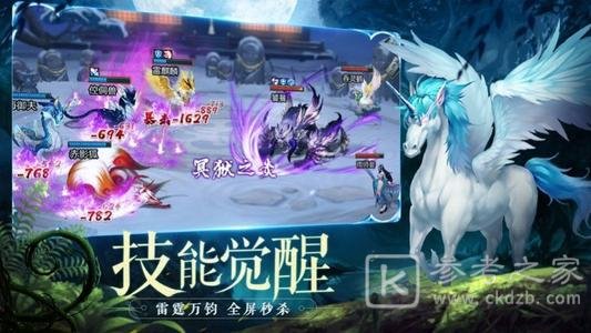 四象物语角色属性怎么选择 角色属性选择推荐图片3