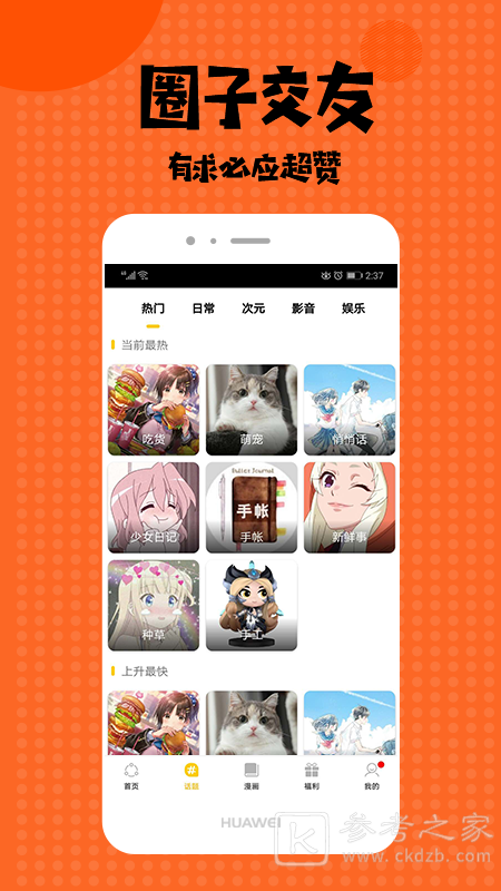ehentiai绅士