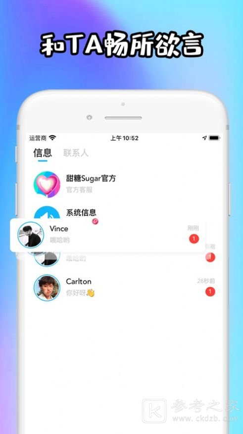 甜糖Sugar