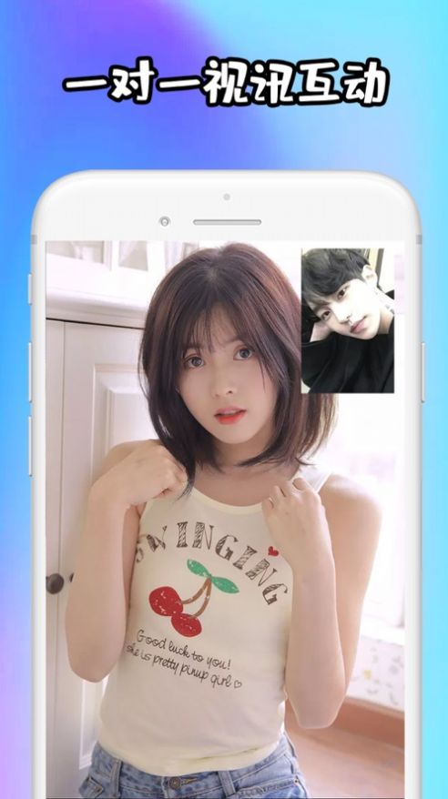 甜糖Sugar截图