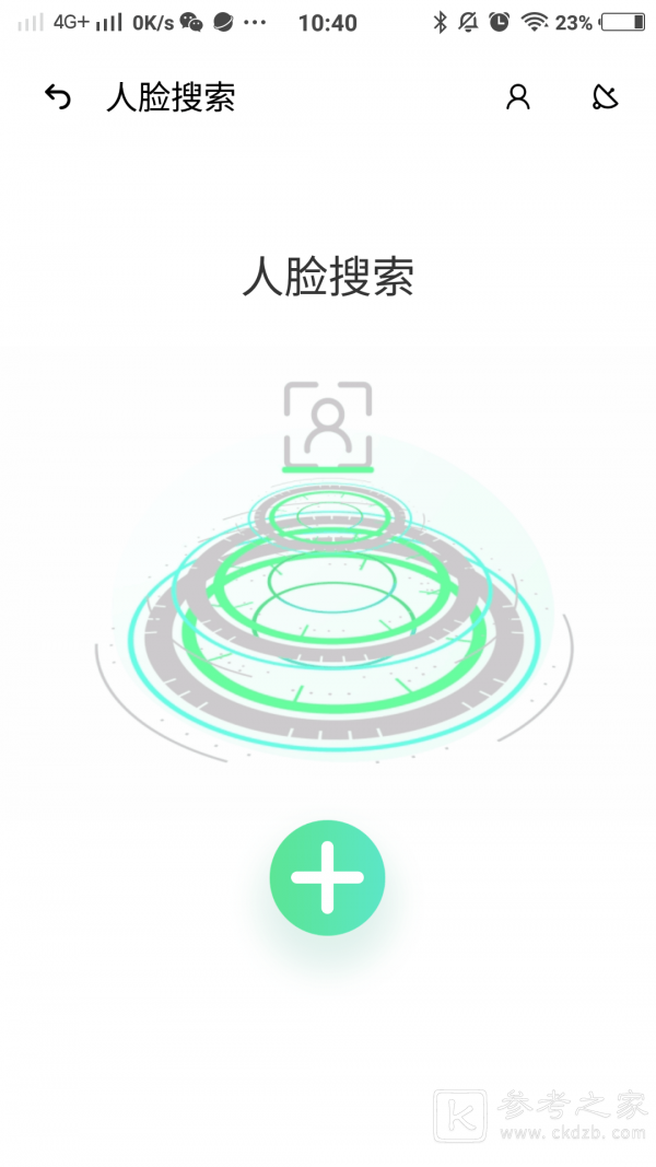 隐护宝