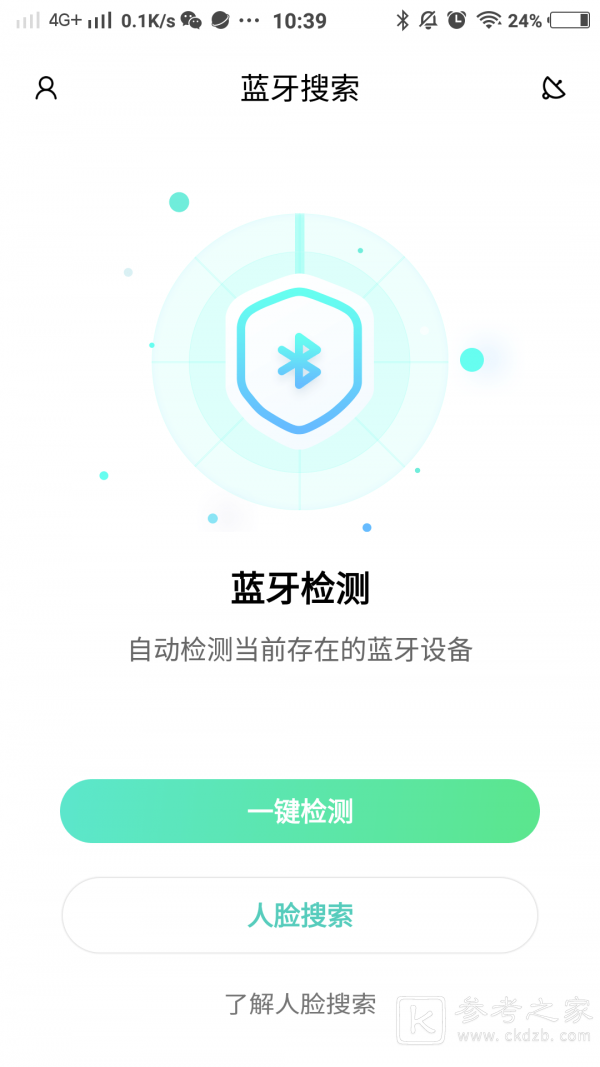 隐护宝