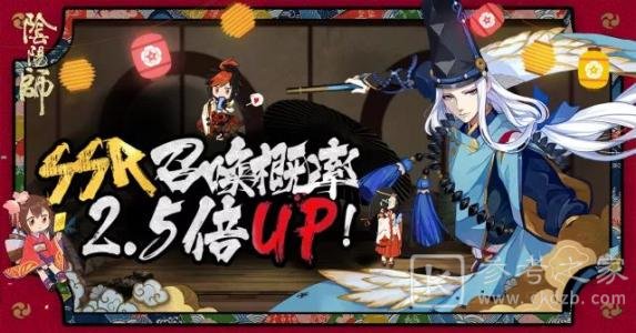 阴阳师圣诞召唤活动福利有什么 2020圣诞召唤UP福利一览图片1