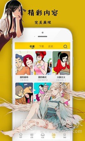 爱奈曼画秘密教学