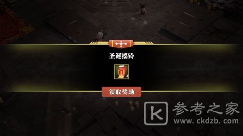 《魔渊之刃》圣诞活动，来营地共赏雪景吧！