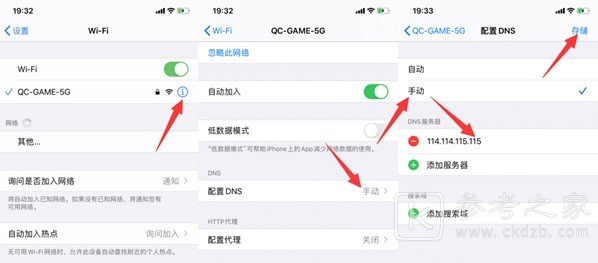 《一念逍遥》手游1月5日化神终极测试，双端同时开启