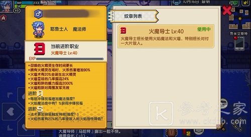 《伊洛纳》双旦版本火热上线！年度主题活动“诸神降临”登场