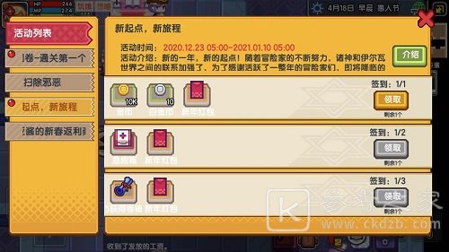 《伊洛纳》双旦版本火热上线！年度主题活动“诸神降临”登场