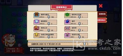 《伊洛纳》双旦版本火热上线！年度主题活动“诸神降临”登场