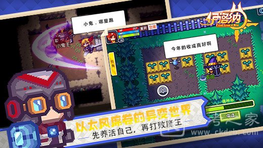 伊洛纳