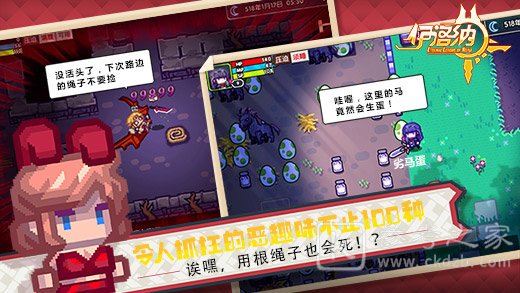 伊洛纳
