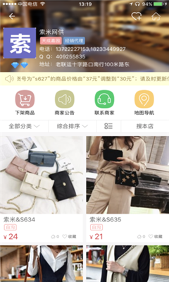 包牛牛截图