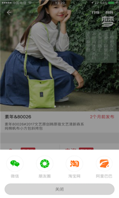 包牛牛截图
